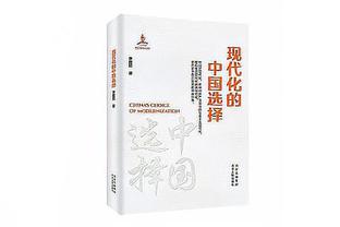 诺维茨基吃饭被认成里克-施密茨：不完全对 但我欣赏他的篮球知识