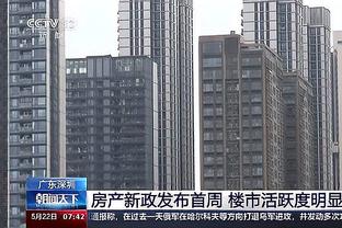 雷竞技压住截图2