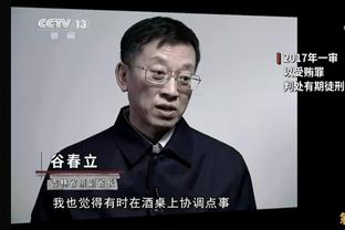 克林斯曼：当年踹广告桶后哭着向特拉帕托尼道歉，这事跟了我很久