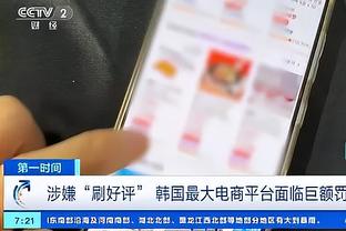 沈知渝：老詹40000分纪录不敢说后无来者 但一定会尘封好久好久