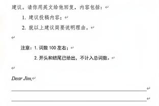 杨鸣：郭艾伦出国治伤是俱乐部&教练组共同决定 赵率舟转型需时间