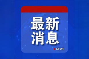 开云全站客户端官网登录截图2