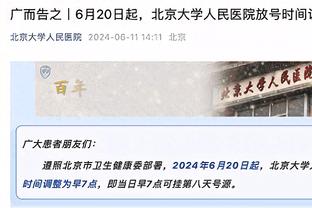 本赛季欧冠1/4决赛已出现30粒进球，上一次出现是2003-04赛季