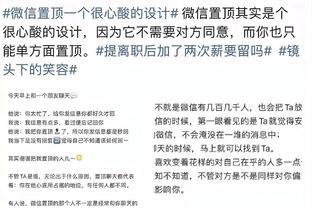 卢卡库数据：评分8.8分，传射建功&送出5次关键传球