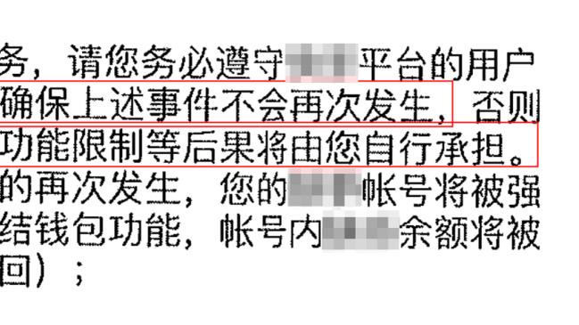 斯特拉马乔尼：国米踢马竞很吸引人 后者的踢法可能令国米烦躁