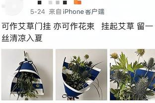 ?节目效果真滴好！奥拉朱旺登相声舞台 结尾乐死人了