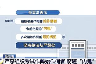 罗马诺：皇马希望克罗斯留队再踢一个赛季，已准备正式报价