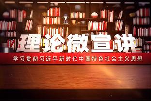 赢得认可！世体：伊斯科将与贝蒂斯续约三年，违约金上涨1000万欧