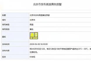 科尔谈附加赛库里的压力：他是联盟历史上最伟大的关键球员之一