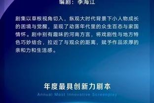 特纳14分钟5盖帽！卡莱尔：这说明我们的外线防守出了问题