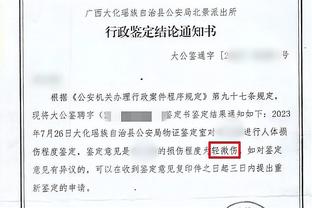 津媒：艾克森难达到踢满全场要求，武磊等锋线球员身体状况不错