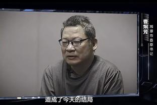 阿里纳斯：欧洲球员一般不会防守 NBA为了吸引他们才减少对抗