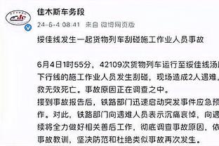 埃杜谈对阵拜仁：保持好状态看看能走多远，我们必须对欧冠有梦想