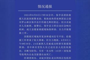 下半场回暖难救主！麦科勒姆上半场3分&下半场揽20分 另有6板5助